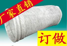 供应混纺防静电涤纶针刺毡